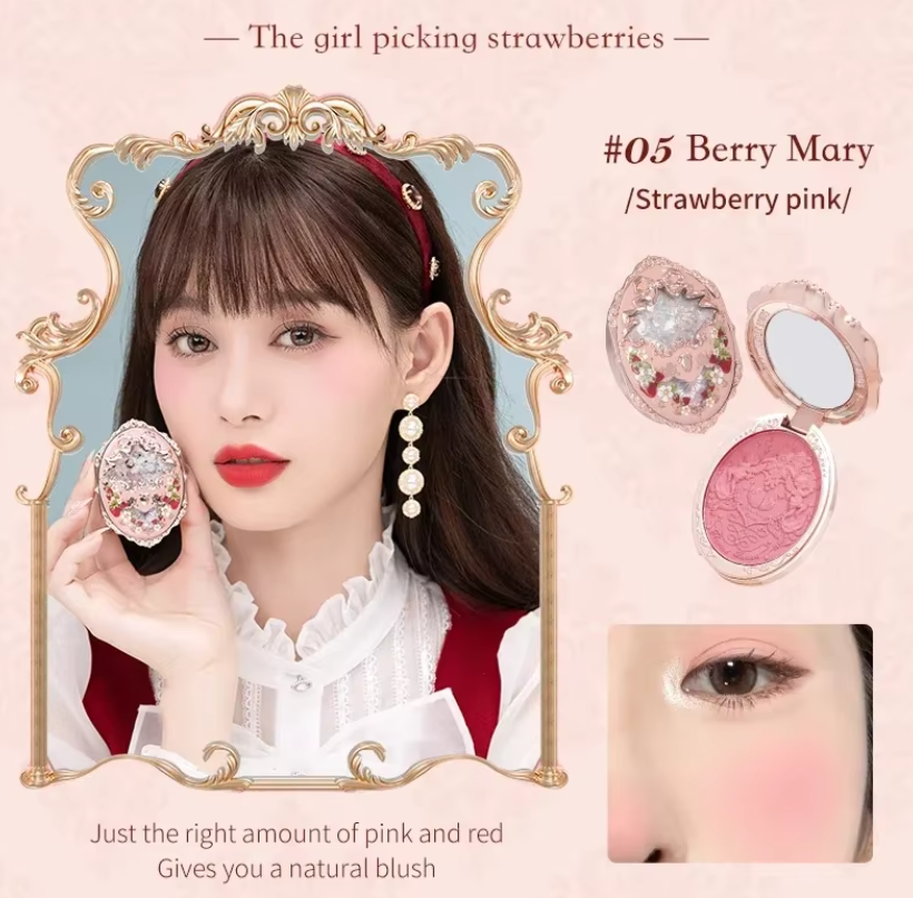 💗RUBOR ROYAL BLUSH PRINCESS🌷