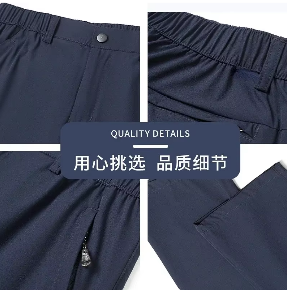 ✨Pantalón FLEXMOVE ELITE🖤